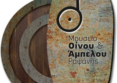 Επίσκεψη στο Μουσείο Οίνου & Άμπελου